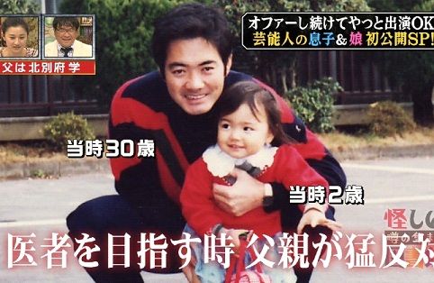 北別府学の娘 エンタメ情報局 北別府学の娘 エンタメ情報局