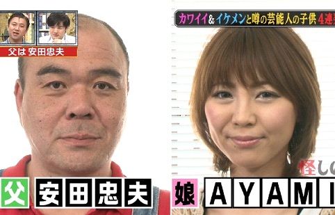エンタメ情報局