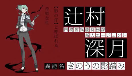 公開中の映画 文豪ストレイドッグスdead Apple に辻村深月さんが登場 オタク学のすすめ 公開中の映画 文豪ストレイドッグスdead Apple に辻村深月さんが登場 オタク学のすすめ