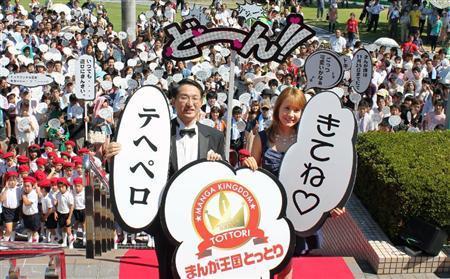 http://livedoor.blogimg.jp/otakugovernance/imgs/0/a/0aa8b649.jpg