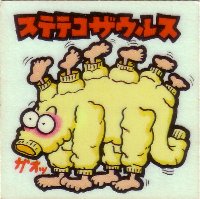 https://livedoor.blogimg.jp/otakugovernance/imgs/5/2/52d9e56c.jpg