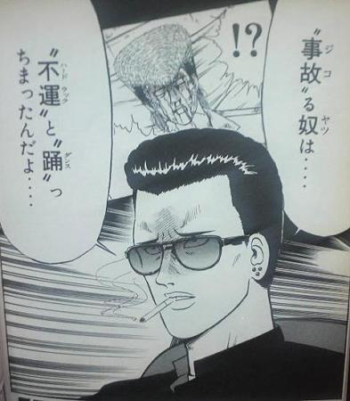 https://livedoor.blogimg.jp/otakugovernance/imgs/c/a/ca122cfb.jpg