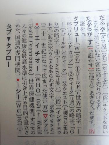 https://livedoor.blogimg.jp/otakugovernance/imgs/e/8/e8ab45b6.jpg