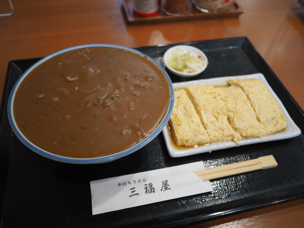 出汁が効きまくりの食べ応え満点のカレー丼と出汁が効きまくりの出汁巻きの組み合わせは最高です！　港区夕凪　「三福屋」