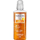【値下がり！】NANOXone(ナノックスワン) スタンダード 本体大640g各種が激安特価！