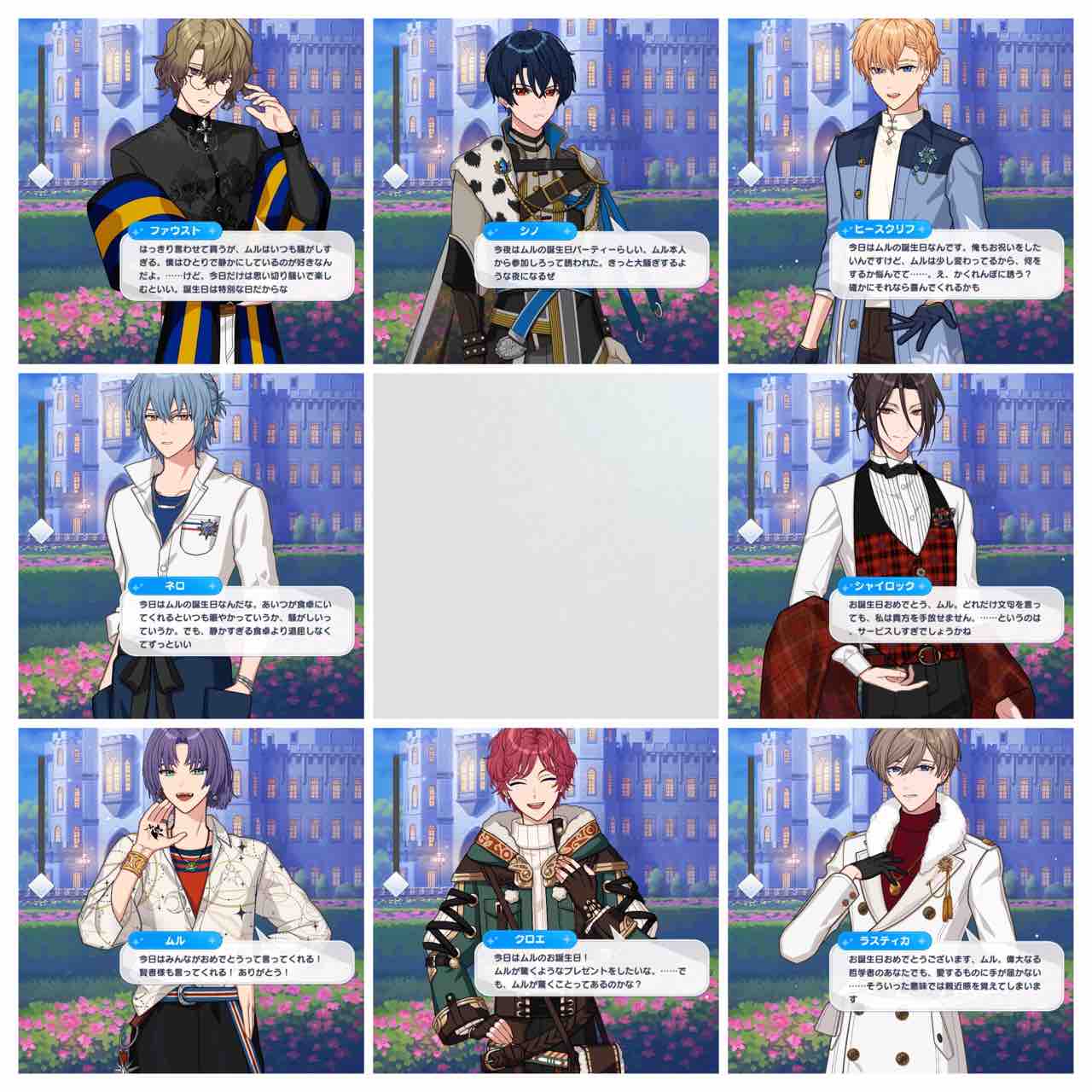 年02月 さかな日記帳