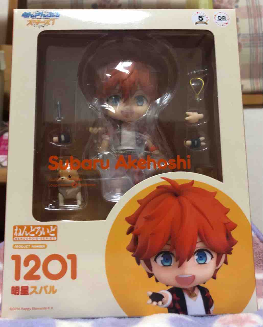 ねんどろスバル届いたーーー さかな日記帳 ねんどろスバル届いたーーー さかな日記帳
