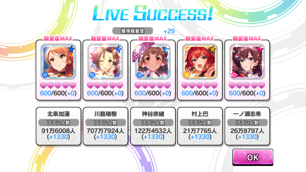 担当イベント走ります さかな日記帳