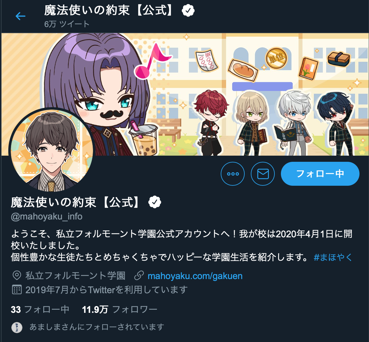 エイプリルまとめ さかな日記帳 エイプリルまとめ さかな日記帳