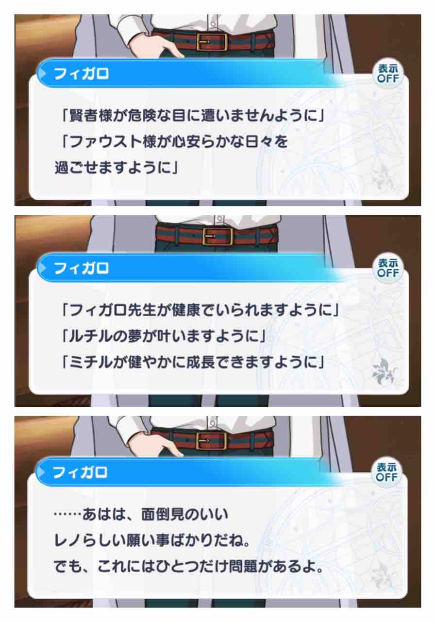 Sss到達したよ さかな日記帳