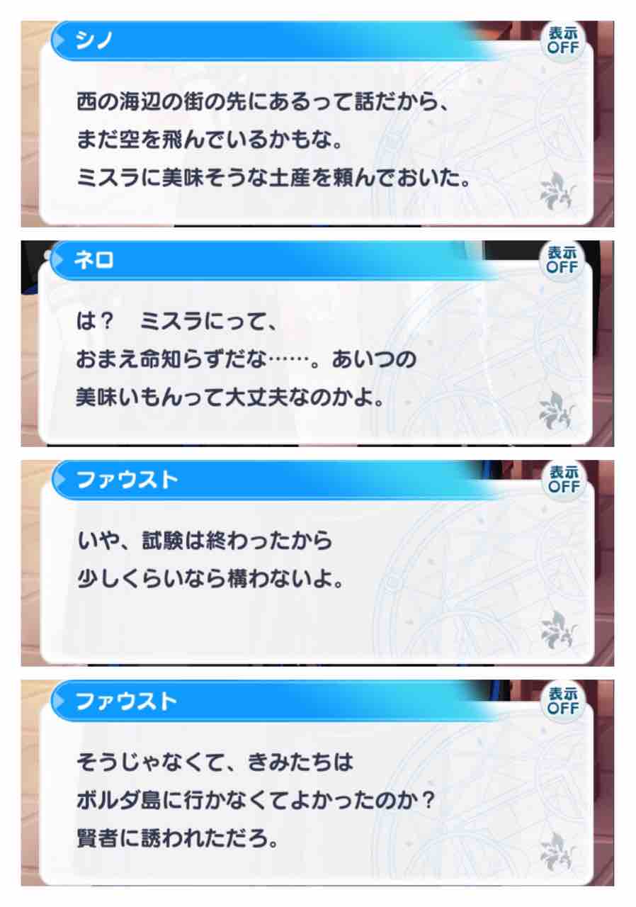 さかな日記帳 さかな日記帳