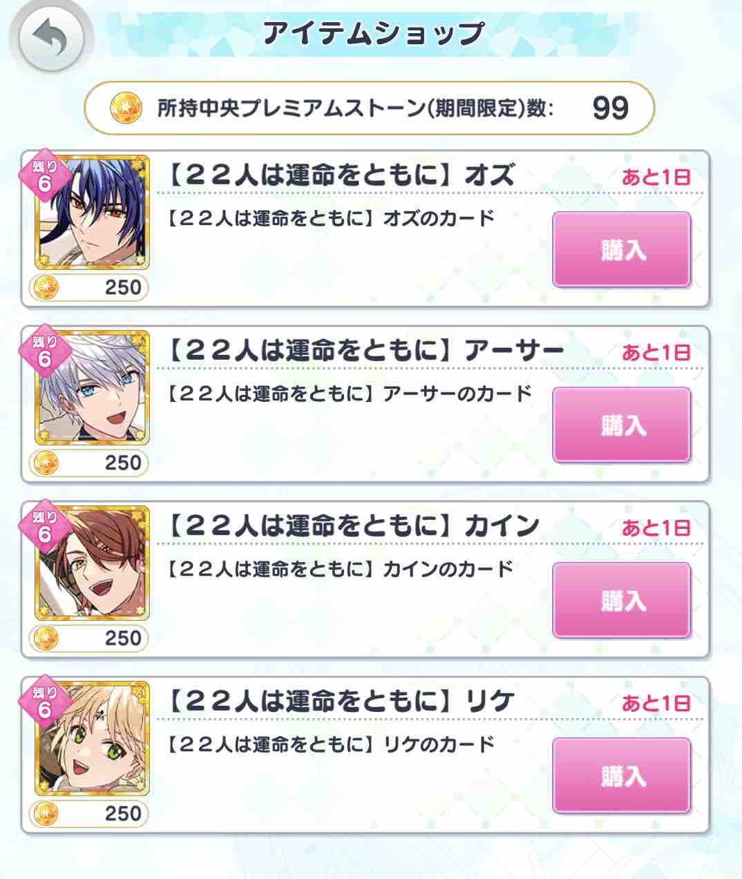 日常 さかな日記帳 日常 さかな日記帳
