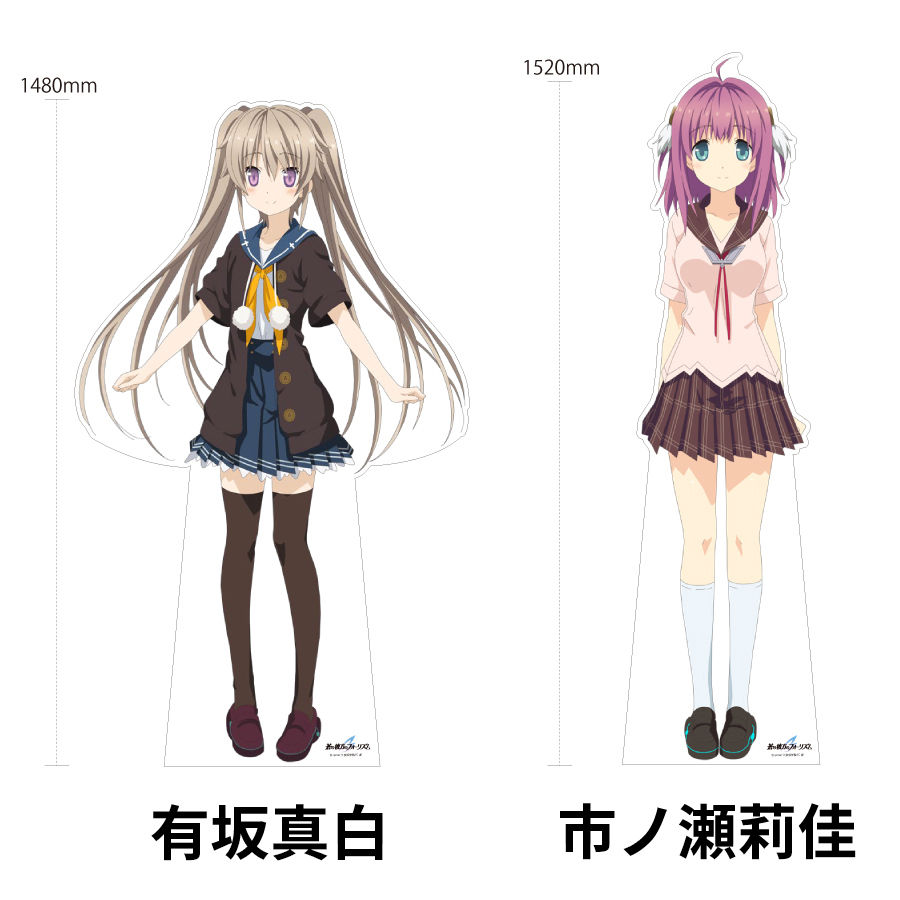 蒼の彼方のフォーリズム イベント限定パネル neuroid.uprrp.edu