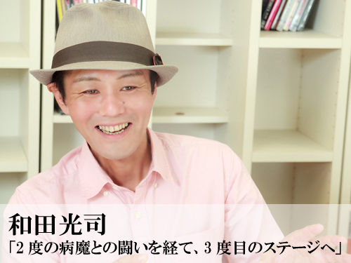 訃報 歌手 和田光司さん 享年42 が 4月3日早朝 上咽頭ガンにより死去 マジか オタクサテライト 関西風味 訃報 歌手 和田光司さん 享年42 が 4月3日早朝 上咽頭ガンにより死去 マジか オタクサテライト 関西風味
