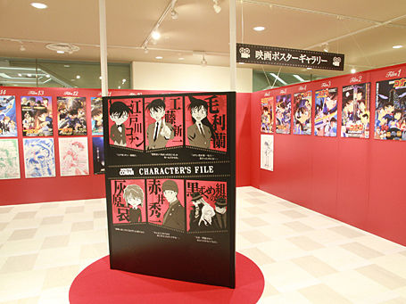 今月16日までだから急げ あべのハルカスに 名探偵コナン 限定店 映画ポスターなどの展示も オタクサテライト 関西風味 今月16日までだから急げ あべのハルカスに 名探偵コナン 限定店 映画ポスターなどの展示も オタクサテライト 関西風味