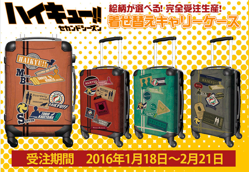 ムービックは神 ハイキュー セカンドシーズン イラストシートが着せ替えできるキャリーケースが発売決定 オタクサテライト 関西風味