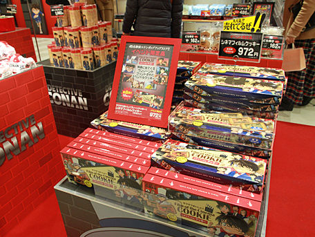今月16日までだから急げ あべのハルカスに 名探偵コナン 限定店 映画ポスターなどの展示も オタクサテライト 関西風味