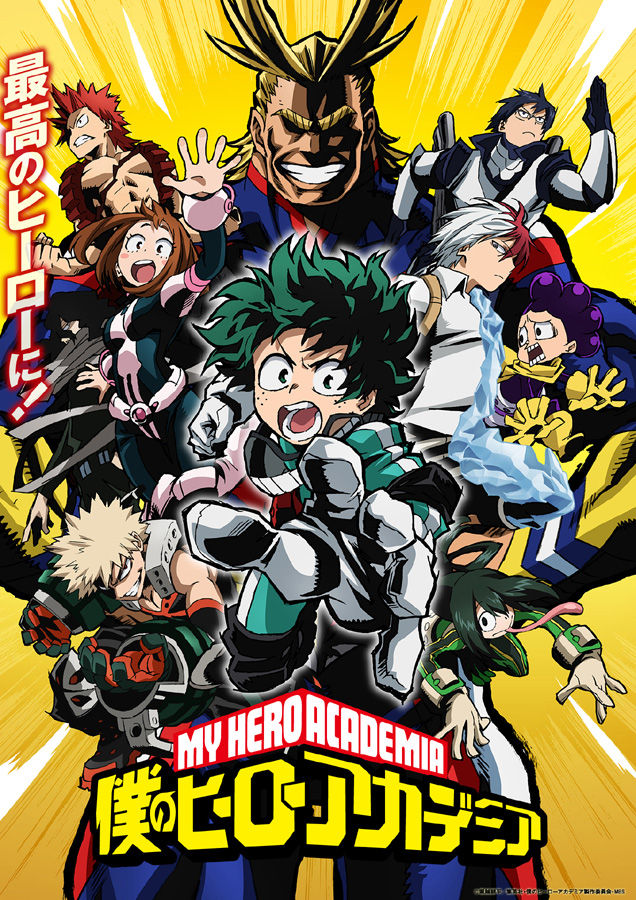 ニコ生情報 僕のヒーローアカデミア 雄英高校ヒーロー科1年a組クラス会議2回目がニコニコ生放送で放送決定 オタクサテライト 関西風味 ニコ生情報 僕のヒーローアカデミア 雄英高校ヒーロー科1年a組クラス会議2回目がニコニコ生放送で放送決定 オタクサテライト 関西風味