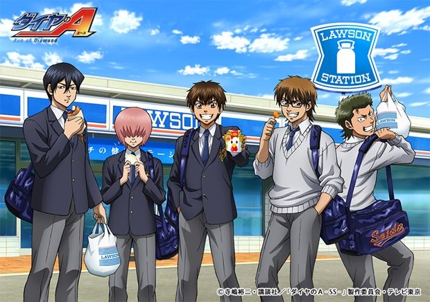 ローソンで ダイヤのa キャンペーンが開催 描き下ろしイラスト入りクリアファイルのプレゼントや逢坂良太さんの店内放送も オタクサテライト 関西風味