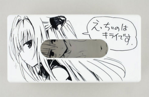 マジでほしい 俺たちの矢吹神 また新たな伝説を作る アウトなイラスト入り ティッシュボックスケース が爆誕 オタクサテライト 関西風味 マジでほしい 俺たちの矢吹神 また新たな伝説を作る アウトなイラスト入り ティッシュボックスケース が爆誕 オタクサテライト 関西風味