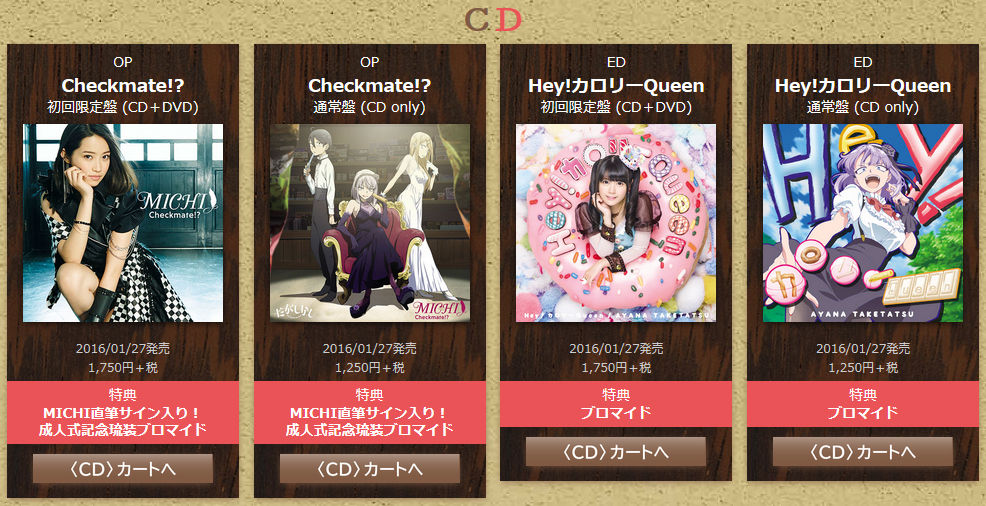 だがしかし オッティモフェスタ イベントグッズをきゃにめでも販売開始 オタクサテライト 関西風味