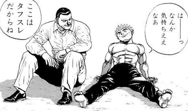 女さん うわ出たよ タフ 女は全く面白く感じないのに男が大好きな漫画no 1 オタク雑速報