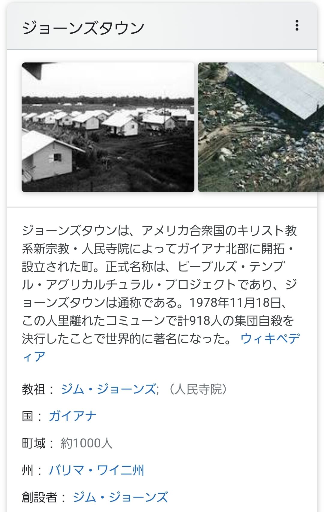 日本人 はぁ 練炭自殺しよ アメリカ人 本気の集団自殺見したろか オタク雑速報