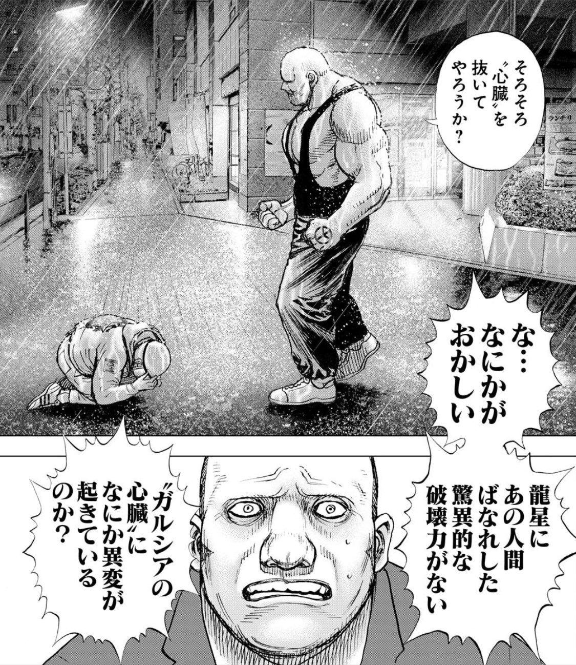 ｔｏｕｇｈ タフ オタク雑速報