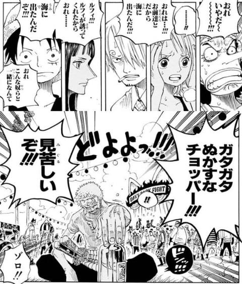 ルフィ ウソップの第一声が謝罪でなきゃ船に乗せない チョッパー おい ウソップが謝ってないぞ オタク雑速報