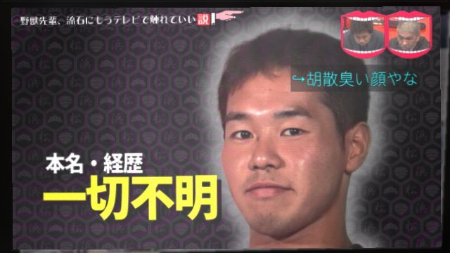 謎 野獣先輩 Kmrさ さっき脱ぎ終わった時 なかなか出てこなかったよな オタク雑速報