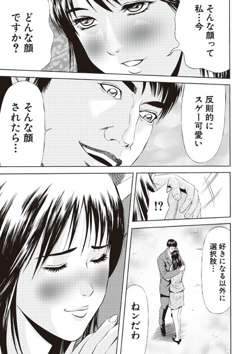 ワイ金ねンだわコピペの作者 震える オタク雑速報