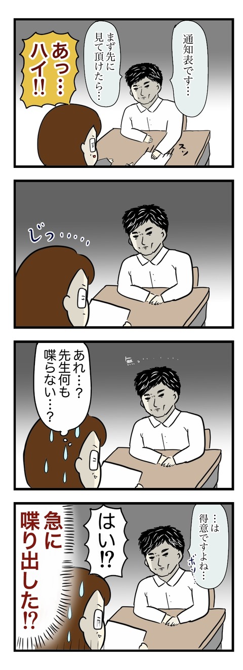 A8A077E5-CB7E-4EB1-B8E3-BDAEC1C718BD