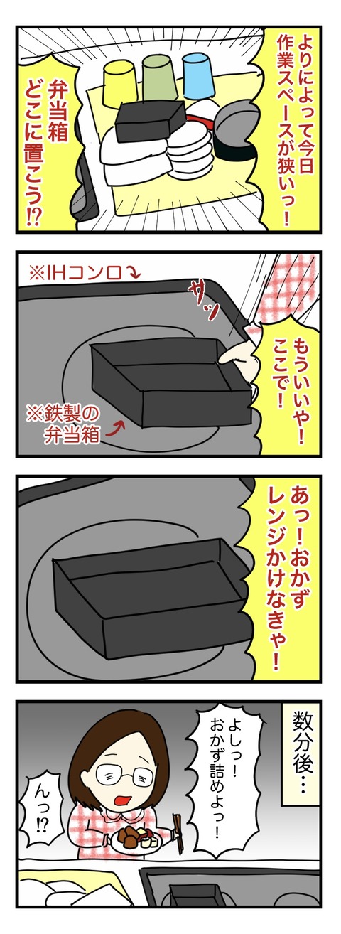 A63235D7-EF37-49E1-AD83-A678544EAD21