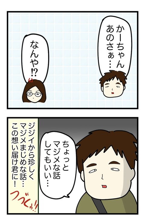 7D7A2633-8EB5-4BEB-8217-72FD6633296E