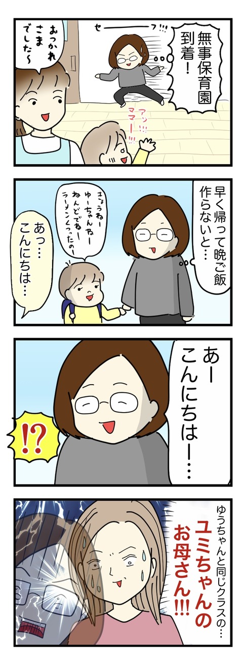 447534CF-9992-457B-8C1C-C475E43B5EDF