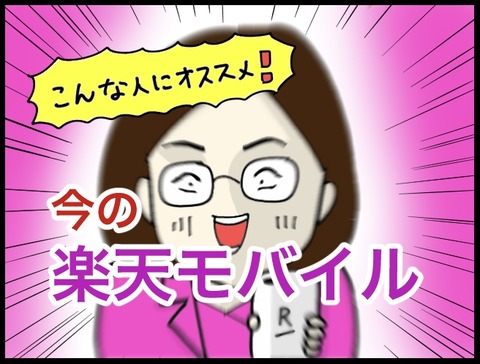 4596BBE6-37B5-495D-9B69-33CE9CA6A2E3