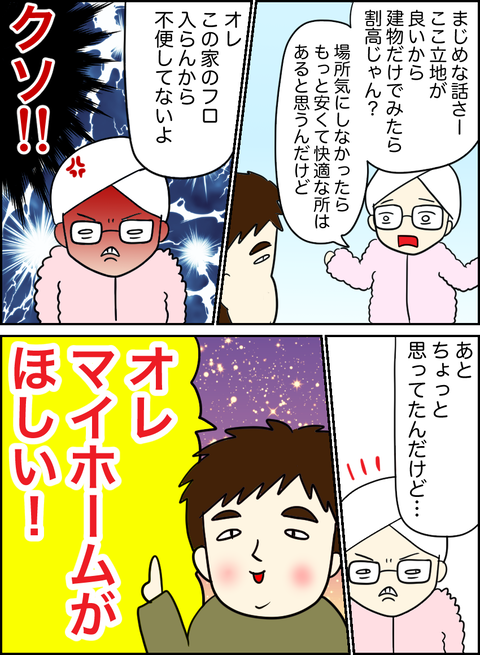 B2C78E86-C60D-42A0-9EEE-5BF01317F132