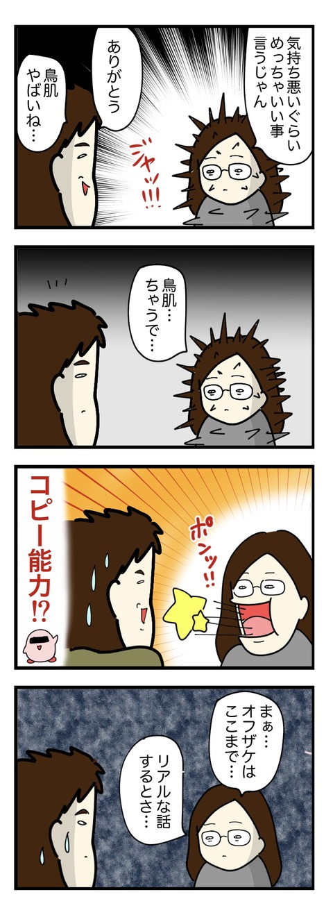 77F8399A-1284-4AA8-ADCD-16C40B7564C0