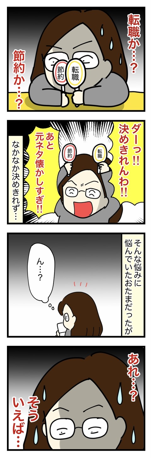 7FB5D555-C700-4E1E-A7CF-98702AB0E639