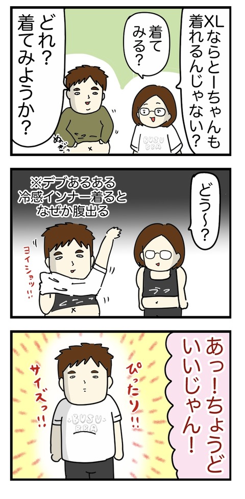 43E666A1-ED92-4B24-BB5B-93CBBF196DBE