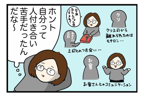 CC598E10-6555-4CF2-91B4-B5D7D545D9F4