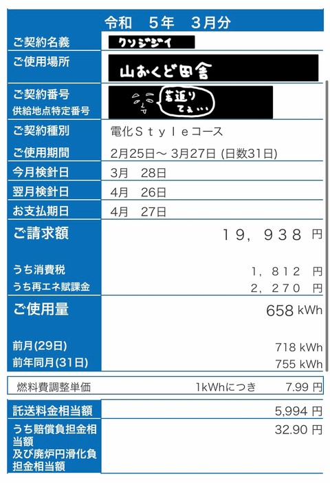 CA954D5F-B338-4D52-9AB3-867B983F3279