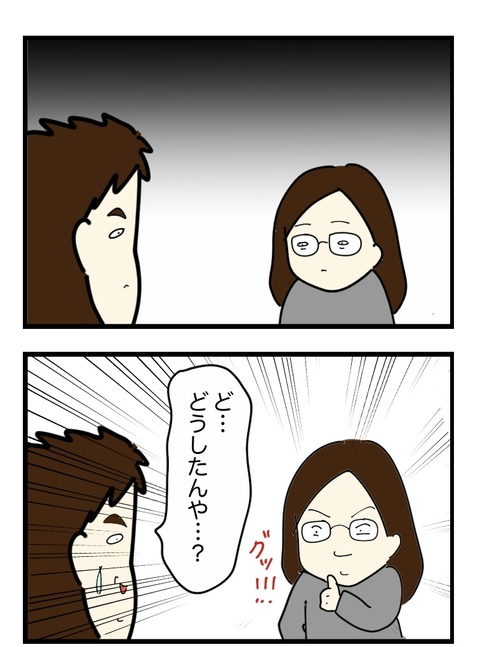 0B54A38F-621A-4F5D-9A1B-F442117ED31A