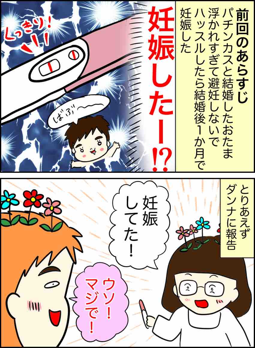 超 ドケチ 節約 術 超 ドケチ 節約 術