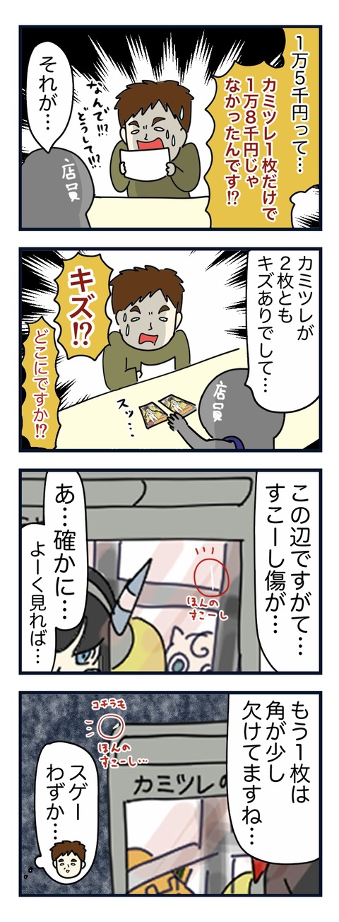 283791F0-D3E6-429C-8F28-914F41E6AA61
