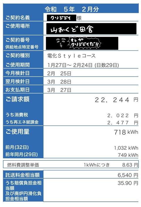 0B982AE8-9E10-412D-94B7-FD0657F536E0