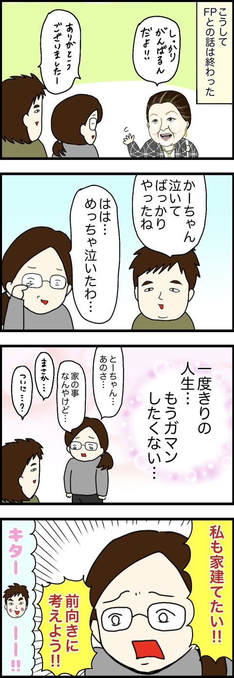 193B67EF-93D1-4125-A7BE-5CEFE2C1B5ED