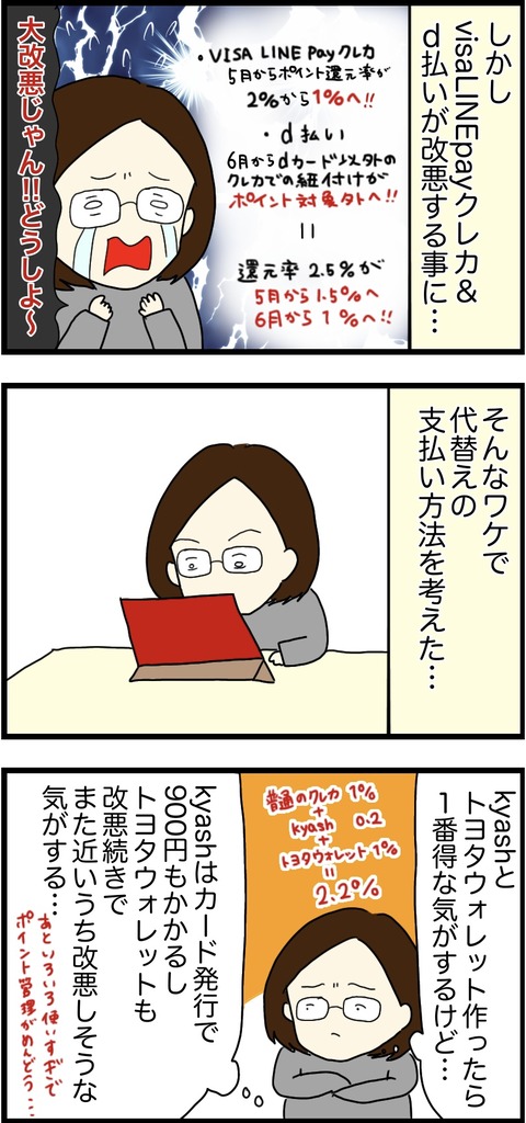 3DD2AE5D-8859-493D-A757-FFBD068ACE73