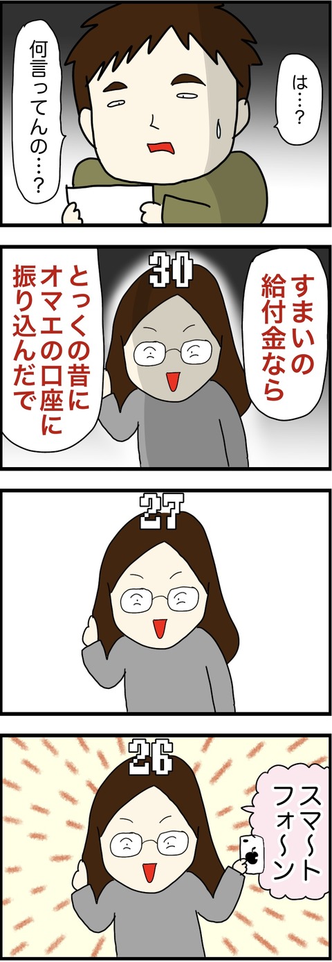 7DCA274A-5F4C-4FE3-9F86-37AD0D011049