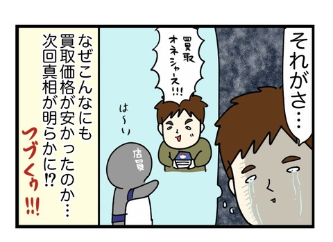 A1204B6C-6ACC-49F6-8F9B-5F2004EA2E2C